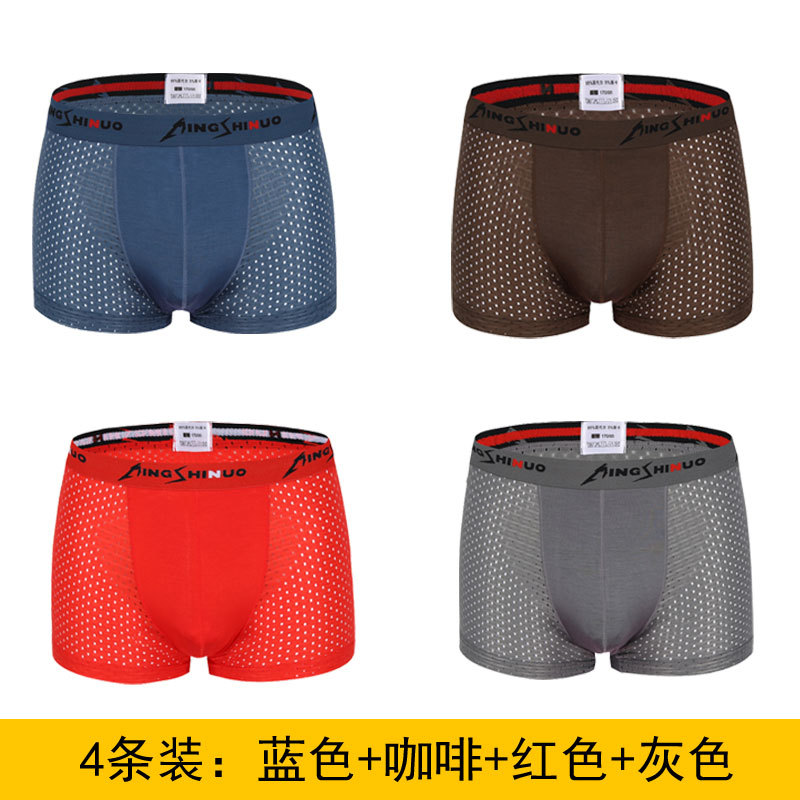 Calzoncillos Boxer de los hombres de seda de hielo verano malla transpirable malla hueco modal Boxer shorts cabeza fábrica al por mayor
