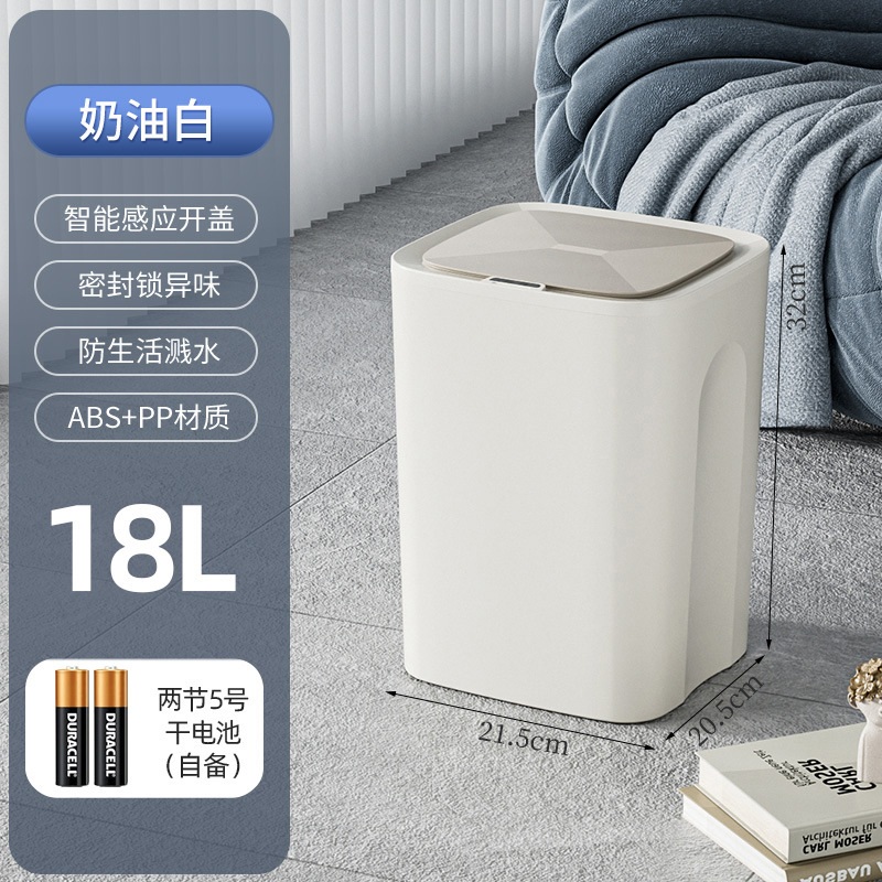 25年新型スマートゴミ箱家庭用リビングルームUSB充電16l大容量自動誘導ゴミ箱|undefined