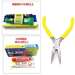 DIY����朽� ������Q��ʯAB�z �錚�z �Ƕƽ���Q�����Q