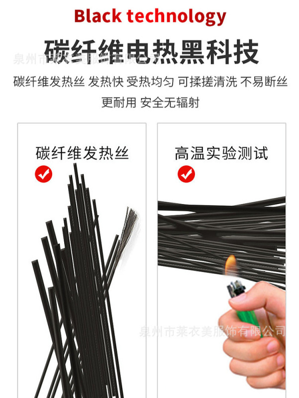 跨境智能双拼电加热马甲情侣同款USB充电恒温发热防寒保暖背心|undefined