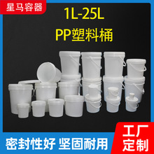 ���l1L-25L��ʽ��ʽͰ���ϙC��Ͱpp����Ͱ���w�Ӻ񝙻���Ͱ����Ͱ