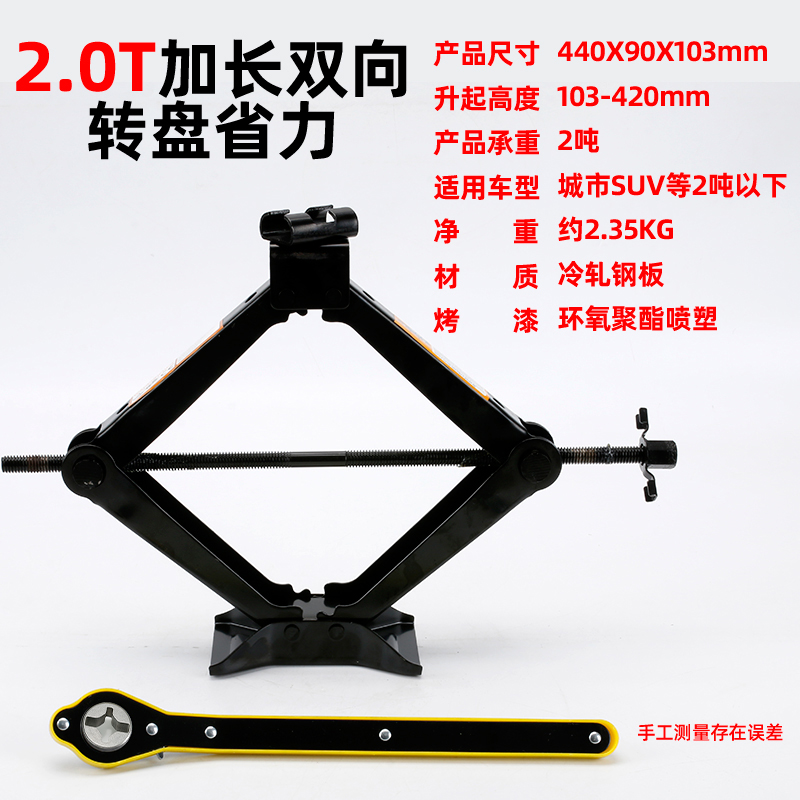 Vehículo manual que ahorra mano de obra 1t2t herramientas de coche traje multifuncional para coche cambio de neumáticos gato horizontal hidráulico