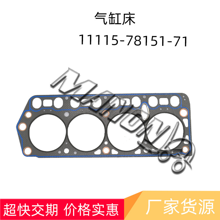 优质叉车配件 11115-78151-71  气缸床适用于TOYOTA丰田叉车