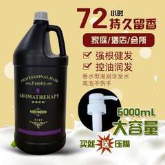 4L ヘアサロン理髪店大型バレルホテルホテルバスルーム大型ボトルシャンプーコンディショナー