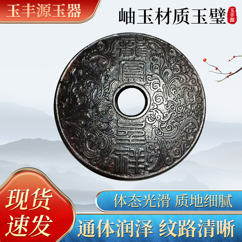 仿古岫玉材质玉璧古董玉器工艺品四大神兽挂件办公玄关摆件雪花玉