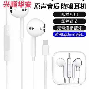 �����m����O��iphoe7��14pro���ʽ���� ��ͨԒ �ƽ����^���C