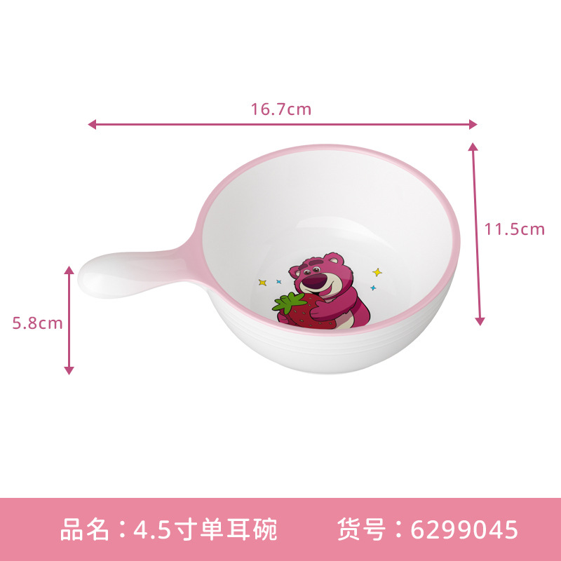 딸기 손잡이 그릇