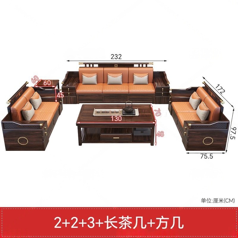 新中式乌金木实木沙发组合2025新款冬夏两用别墅木质客厅储物家具|undefined