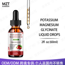 Potassium Magnesium Drops 草莓钾镁滴剂甘氨酸含铁液体补剂跨境