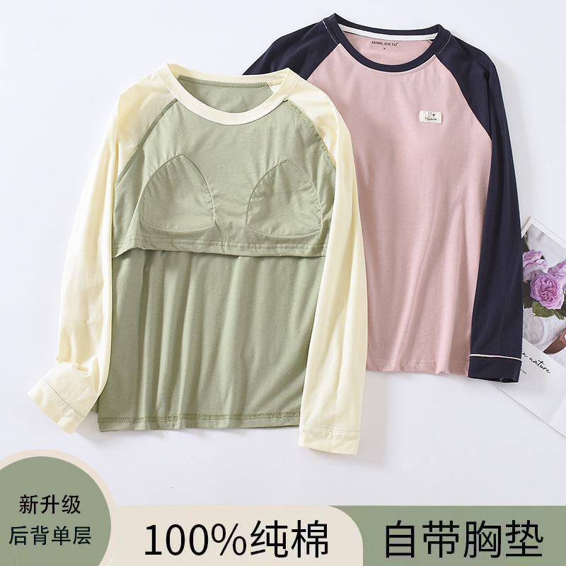 Cotton Long-Sleeved Bra-Free Single-Layer Padded Anti-Bump All-In-One Cup Pajama Top Cotton Bottoming Shirt