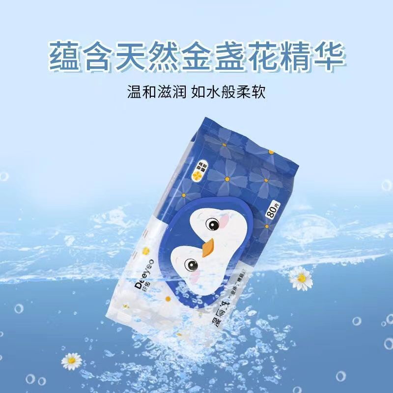 Deeyeo德佑湿厕纸加厚金盏花母婴用舒爽杀菌大包可直冲马桶湿纸巾|undefined
