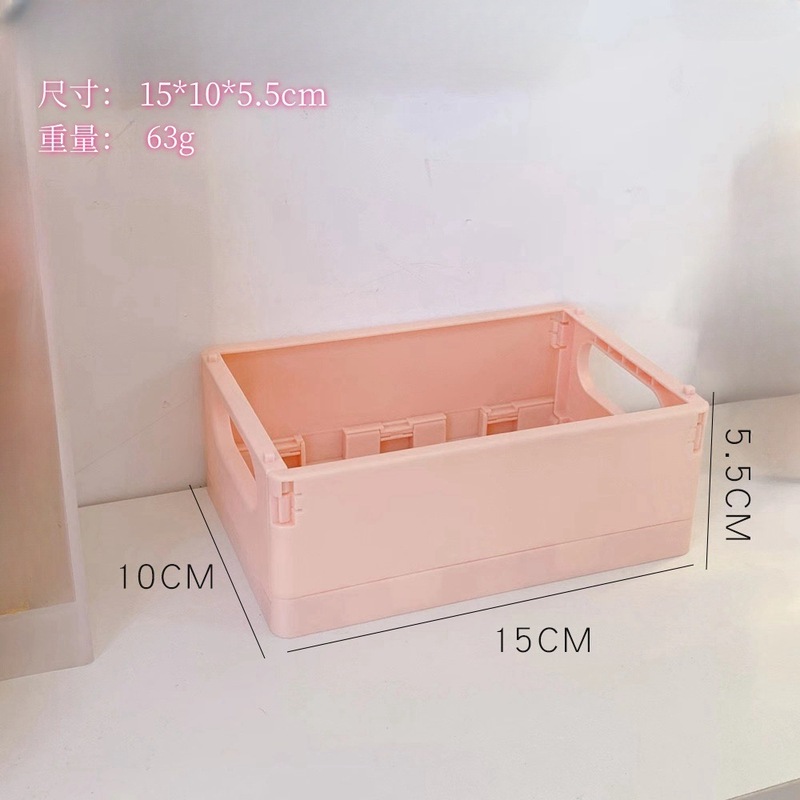 可折叠多功能厨房杂物收纳箱手提多色收纳篮桌面零食整理筐置物盒|undefined