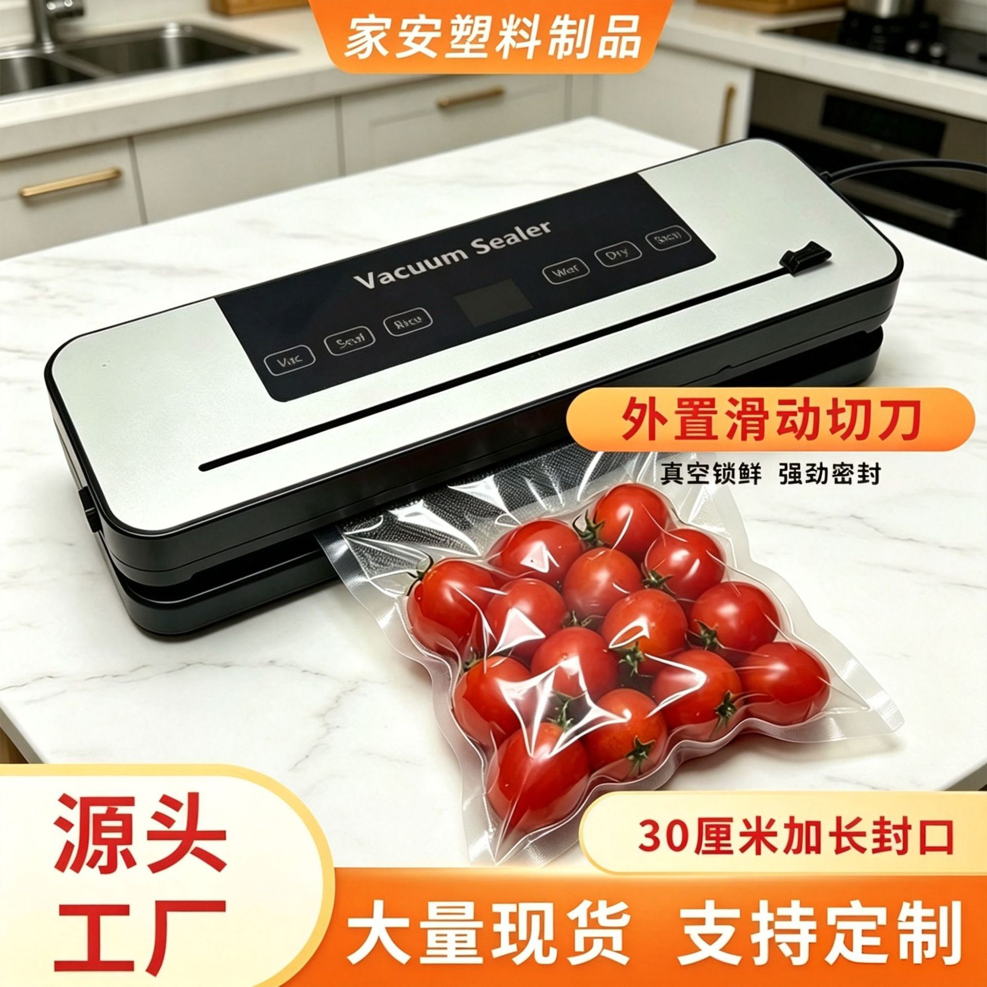 Vacuum Food Packaging Machine Dry and Wet