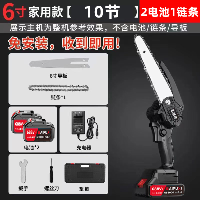 Sierra de cadena eléctrica de litio de 16 pulgadas de 6 pulgadas Sierra eléctrica portátil recargable Hogar Pequeño registro Sierra de una sola mano Sierra de poda de árboles