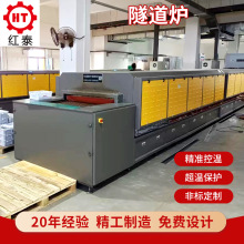 高温隧道炉烘干线高温炉传送式烘烤流水线铁氟龙网带炉烘箱定制