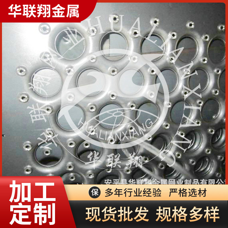 铝合金鱼眼冲孔圆孔翻边防滑板 冲凸孔翻边圆孔防滑踏板冲孔板