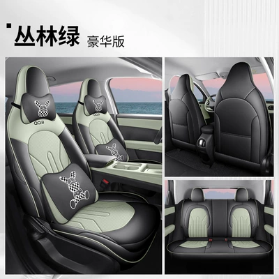 Modelə uyğun (Original) oturacaq örtükləri | Vehicle Modified Decorative Seat Cover Accessories - jungle-green-deluxe-edition-chery-qq3