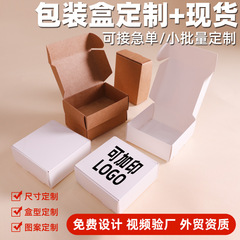現物牛革紙箱飛行機箱は白い紙箱文創宝飾品の手作り石けん箱を厚くして国境を越えてカスタマイズできる