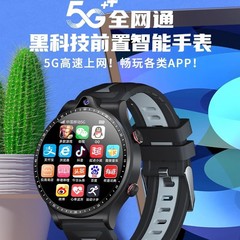 腕時計5GスマートフォンマイクロレターはカードWIFIインターネットで防水青少年高校生専用をダウンロードできる