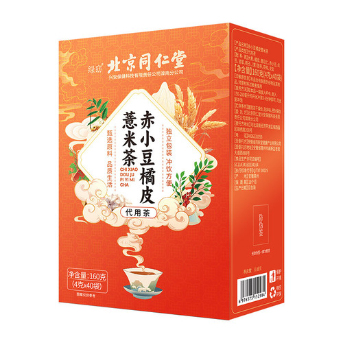 Beijing Tongrentang Bozhou health tea red bean barley tea health tea independent small bag sugar-free tea drop shipping