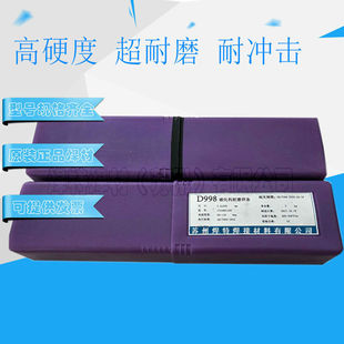 D102/D106/D107/D112/D126��ĥ���lD127�Ѻ����l 3.2/4.0/5.0