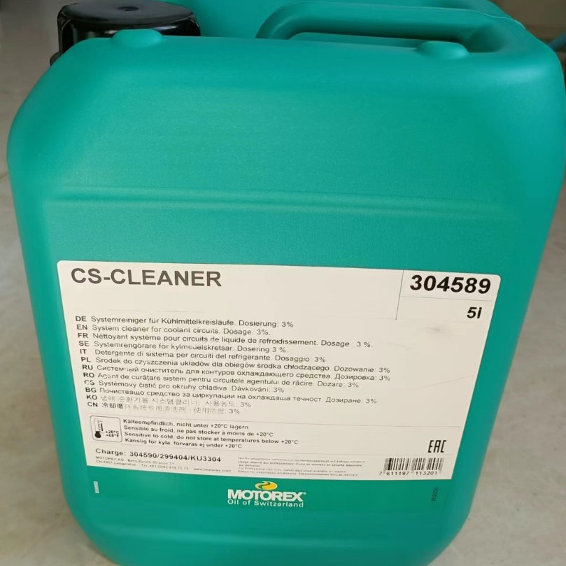 MOTOREX CS CLEANER  切削液冷却液系统水箱管道清洗除菌剂