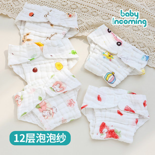 Cotton Gauze Baby Toilet Training Pants New Breathable Cotton Washable Diaper Pants Baby Special Urine Mustard Seed