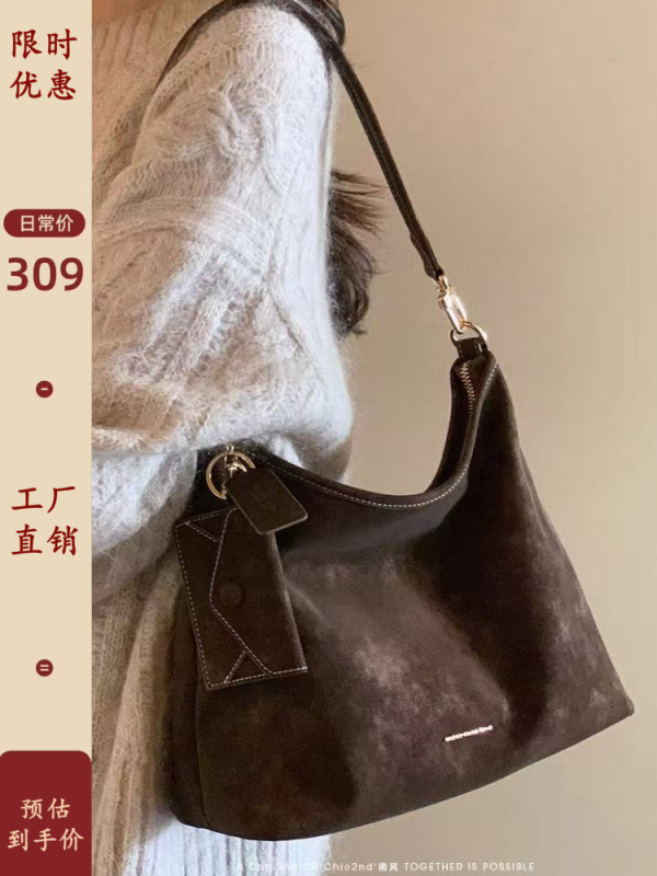 南风Chio2nd 秋语来信托特包包女士复古棕色腋下包通勤单肩斜挎包|undefined