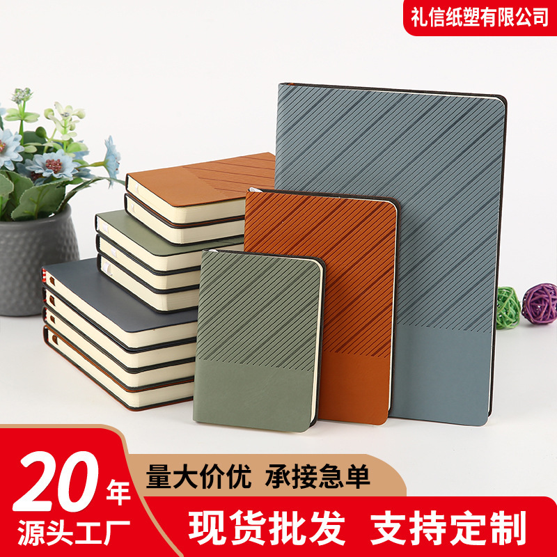 新款斜纹跨境笔记本商务办公软皮记事本礼盒套装定制logo伴手礼品|undefined