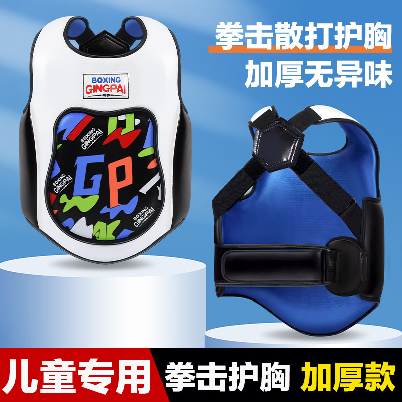 Children's Boxing Chest Armor Sanda Fighting Thickened Belly Protectors Male and Female Children Fighting Professional Competition Training Abdomen