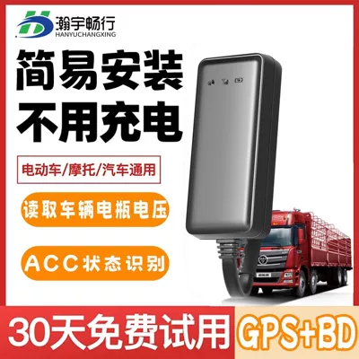 GPS Locator Locator Truck Motorcycle - 4g-truck-edition-lifetime-platform-received