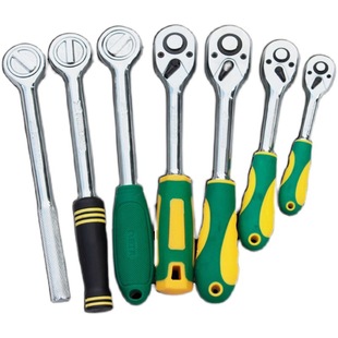 Flying Leopard quick fall off ratchet wrench socket wrench car tool wrench auto repair 72 tooth 45 tooth repair wrench