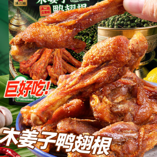 �����ľ���������200g�_����ʳ��ʳ�k���ҽ������W�t���e��ʳ