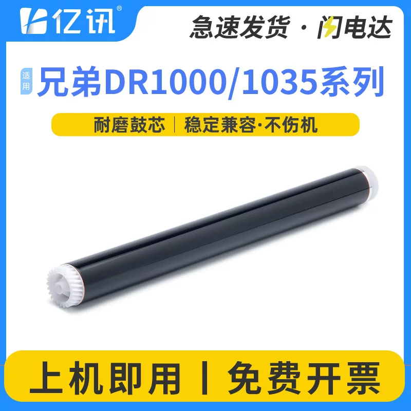 Lenovo, compatible printer, 7206W, 2206W
