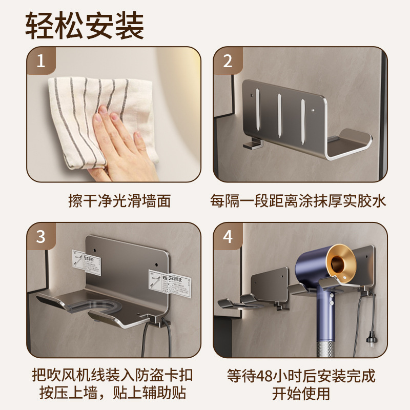 防盗吹风机架免打孔挂墙式酒店客房民宿宾馆电吹风放置器风筒支架|undefined