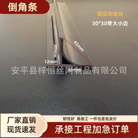PVC倒角变电站混凝土模具混凝土倒圆角线基建倒角条水泥倒角工具