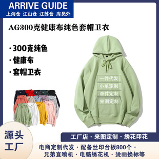 ����AG300�˽����p�沼�Bñ�l���м�ɫ��ʿñ���������lӡ��logo