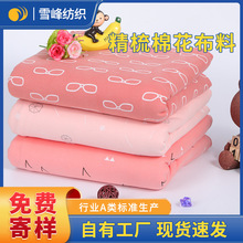 ���l���ἃ�޵�ɫӡ���޻�ᘿ�ȫ�����σ�ͯ�N�����b��ƥ�냺����