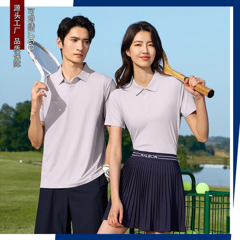 Gypsophila Comfort New Frontier Cool Ice Skin Quick-Dry Antibacterial Technology Short-Sleeve Polo Shirt Business Workwear Embroidered
