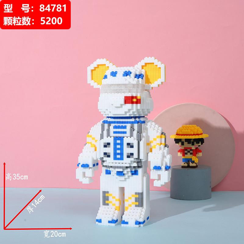 Compatible con la serie LEGO bloque de construcción oso empalme partículas miniatura montado rompecabezas de dibujos animados niño hembra bloques de construcción juguete