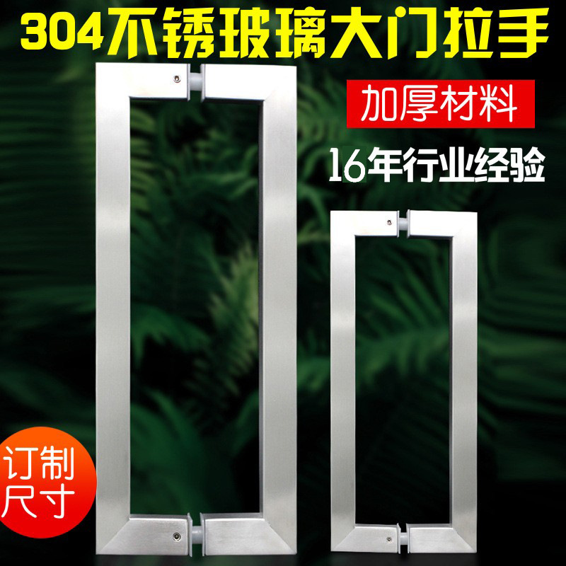 puerta de vidrio personalizada tubo de acero inoxidable gran mango puerta corredera mango de puerta de resorte simple mango de corredera
