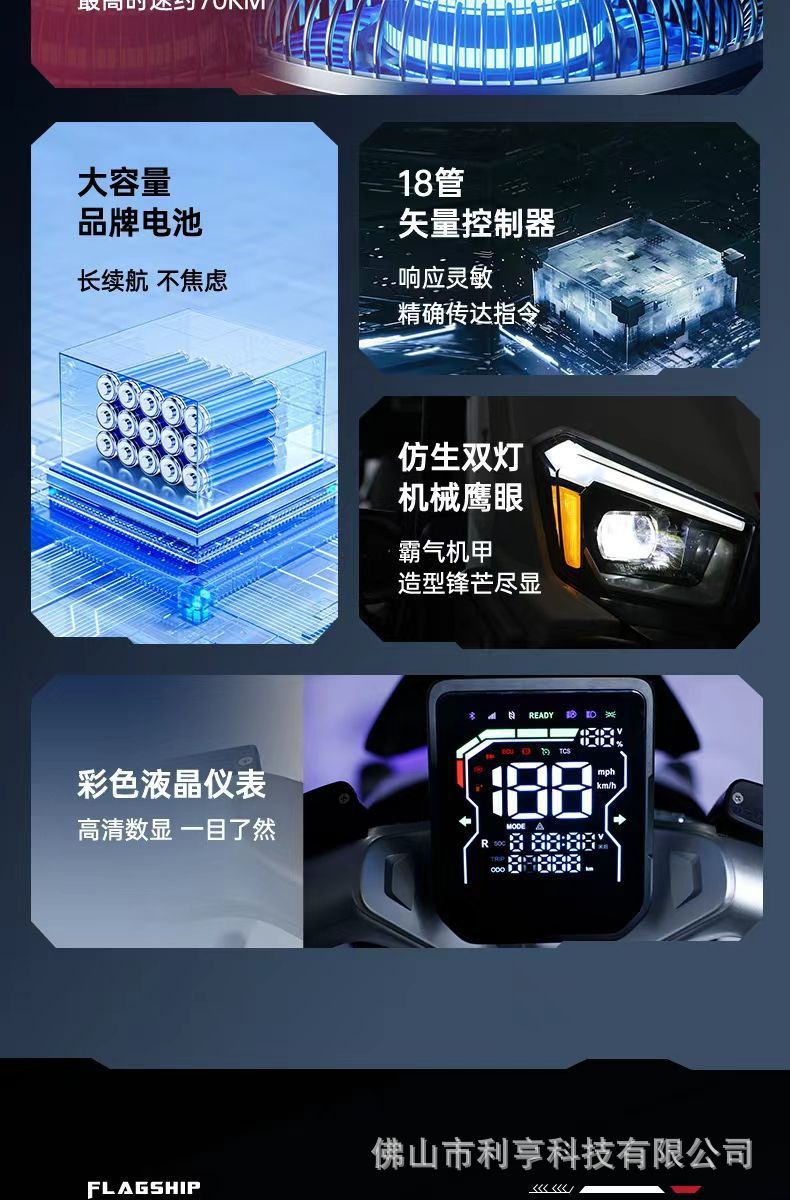 25 New Fengshen Electric Vehicles 72V High-Power High-Speed Electric Motorcycles Lithium Battery Long-Distance Running King Takeaway Battery Vehicles