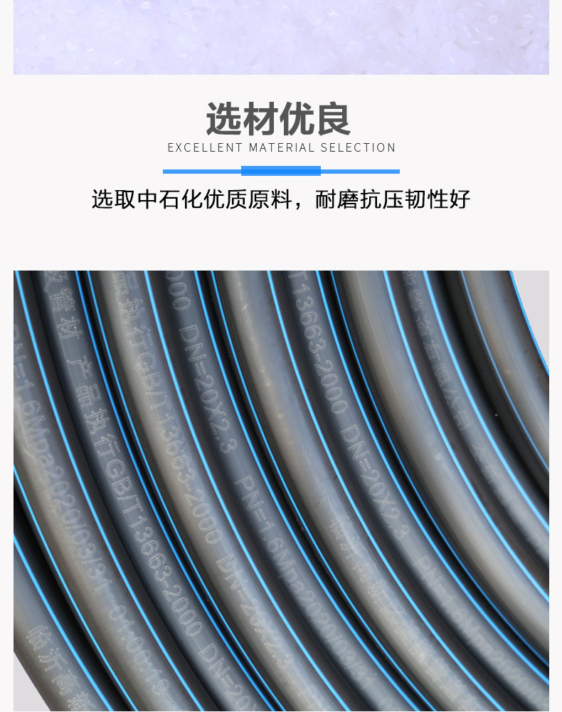 pe穿線管描述_04.jpg