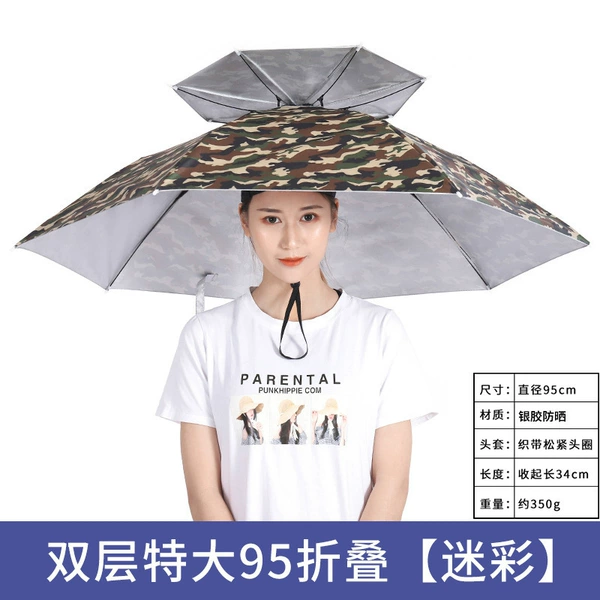 Pull rope] Adult model-95cm diameter-double-layer two-fold silver glue model-camouflage