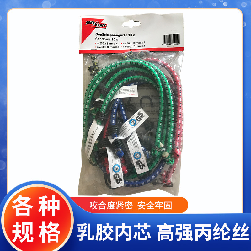 车载拉紧带 挂钩行李带  黑色拉紧绳 10日内发货