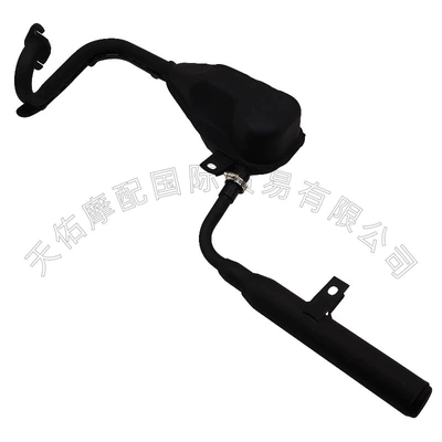Yamaha Pw50/Py50 — Motorcycle exhaust pipe