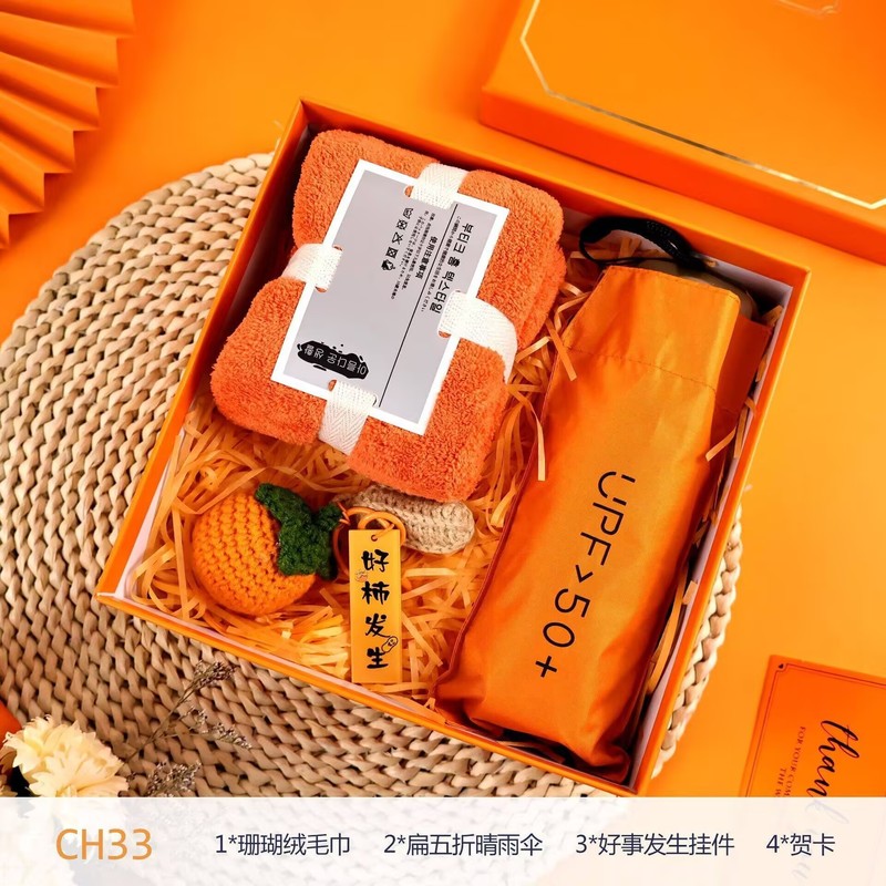 公司开业高档伴手礼实用小礼品团建活动礼品送客户员工福利随手礼|undefined