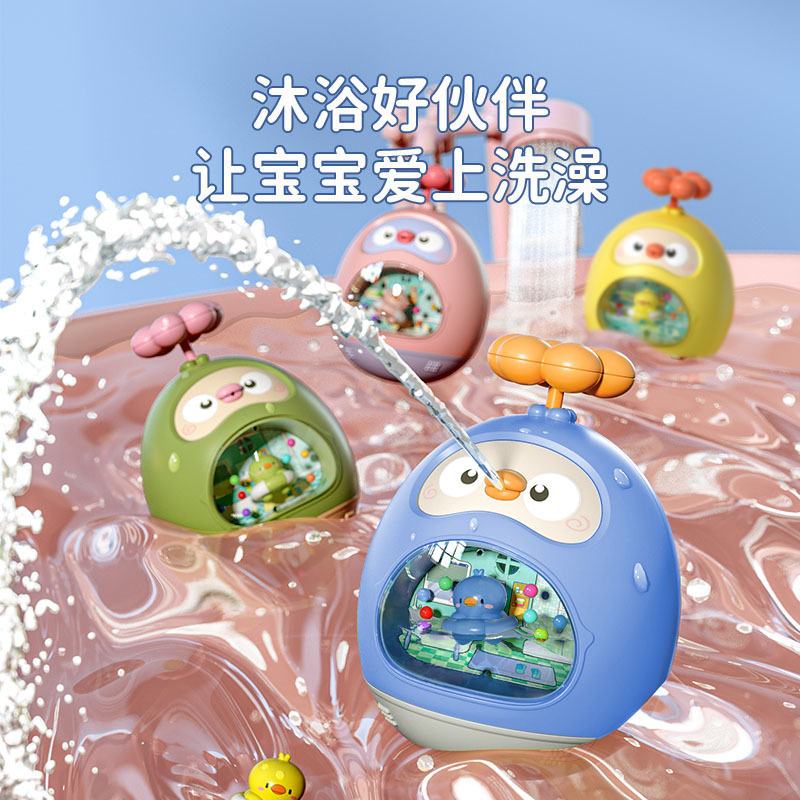 Summer Kidsren's Cartoon Tumbler Water Toy Baby Baby Water and Land Two-In-One Bath Toy Stall Toy