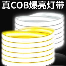 led��220v�����ˮ������ճ���͟��l�������̷Շ���COBܛ���l