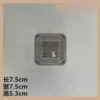 Small square